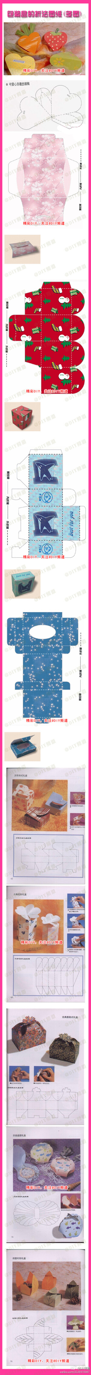 盒子图纸大全，打印下来就可以自己做收纳…