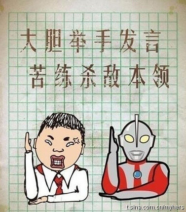 安叔叔会卖萌采集到好玩