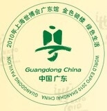 广东馆