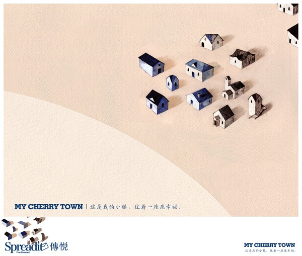 【My Cherry Town | 这是我的小镇，住着一座座幸福。】传悦spreadit免费明信片