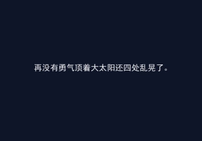 三月的陽光,是一個短篇小說