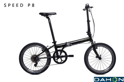 【Dahon Speed P8】 Dahon是最大的折叠车厂牌，其Speed P8又是其最畅销的产品。20寸的折叠车应对通勤和中长距离出行皆宜，铝合金车架，坐管还特别内置打气筒。 http://www.dahon.com.cn