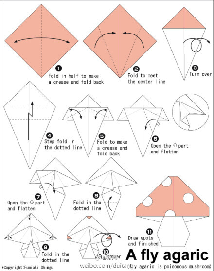 小蘑菇折纸教程