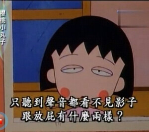 原来如此