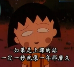还好吧~一个月吧