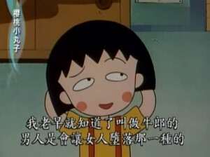 好吧。你什么都知道