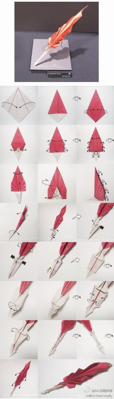 超级漂亮！鹅毛笔折纸教程。