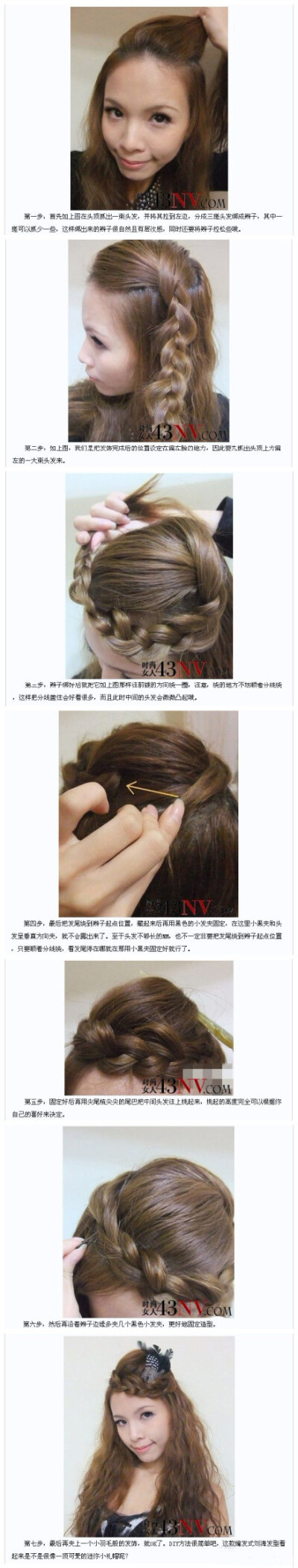 厚重的刘海在炎热的夏天很讨厌吧，推荐一款非常清爽且好看的编发式刘海发型