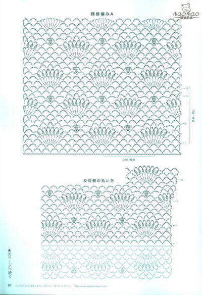 白夜行——银葱贝壳花披肩_绮白_新浪博客