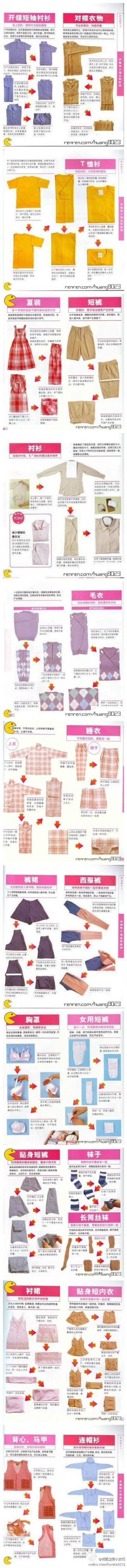 衣服叠放方法