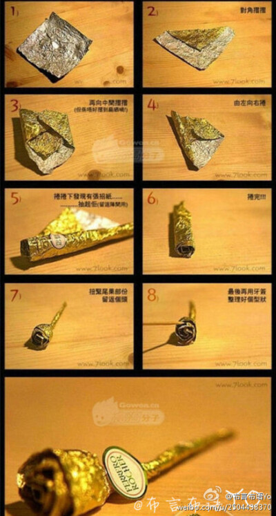 费列罗金箔玫瑰DIY