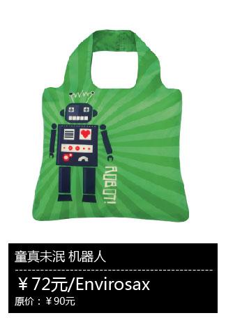 Envirosax 童真未泯 机器人 Kids Bag 12 (Robot)