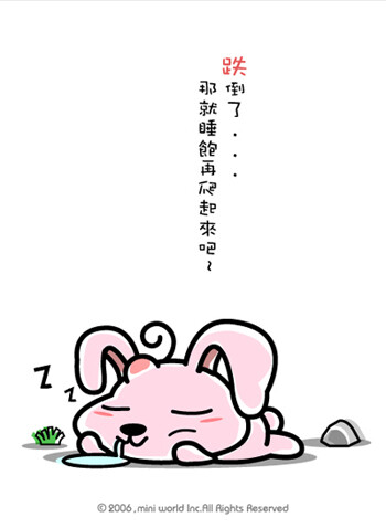 画配字