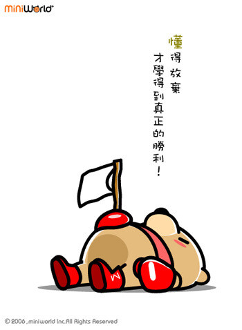 画配字