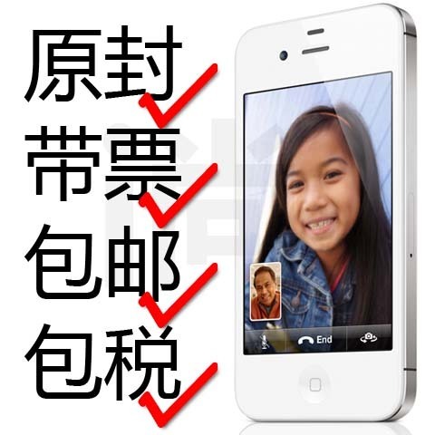  iPhone 4S ，加拿大版无锁，非常好。