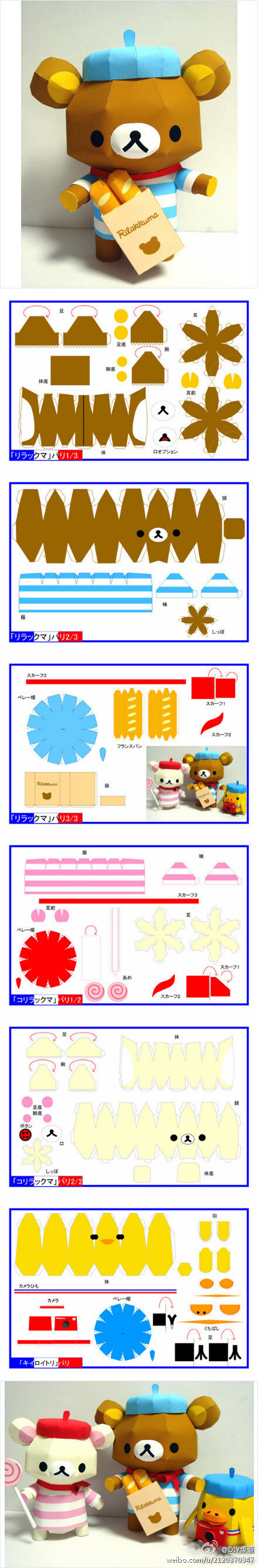 【饽饽】手工DIY...