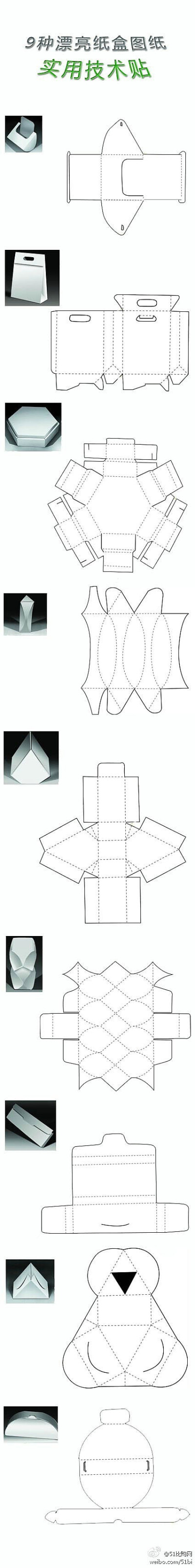 【饽饽】手工DIY...