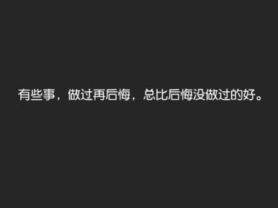 许我想念、文字、爱情、美好、背景图