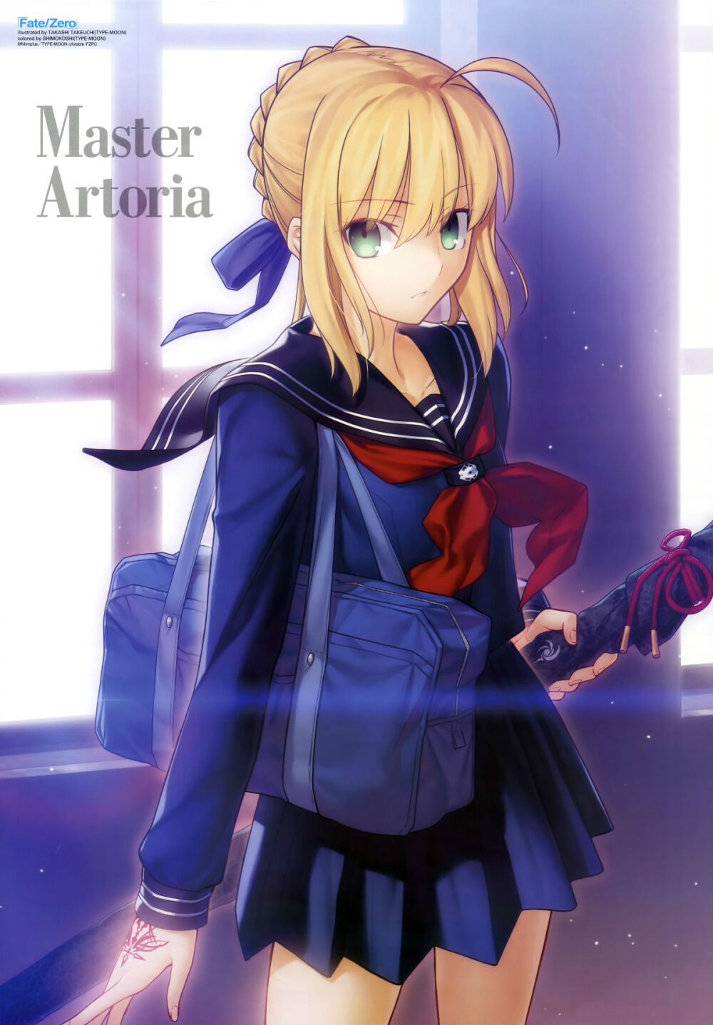 水手服的saber