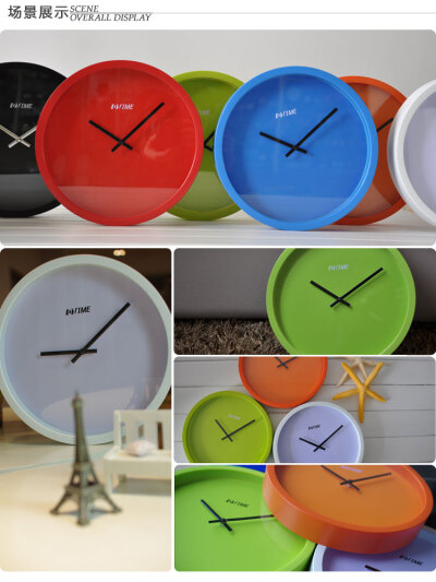 创意时尚 简约艺术10寸 客厅卧室静音挂钟