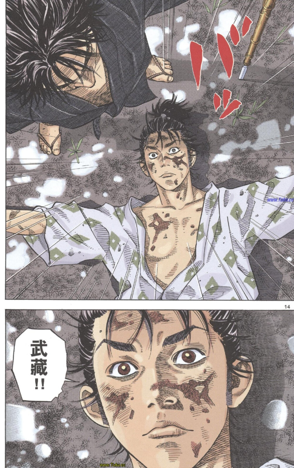 浪客行彩色版 - 高清图片，堆糖，美图壁纸兴趣社区