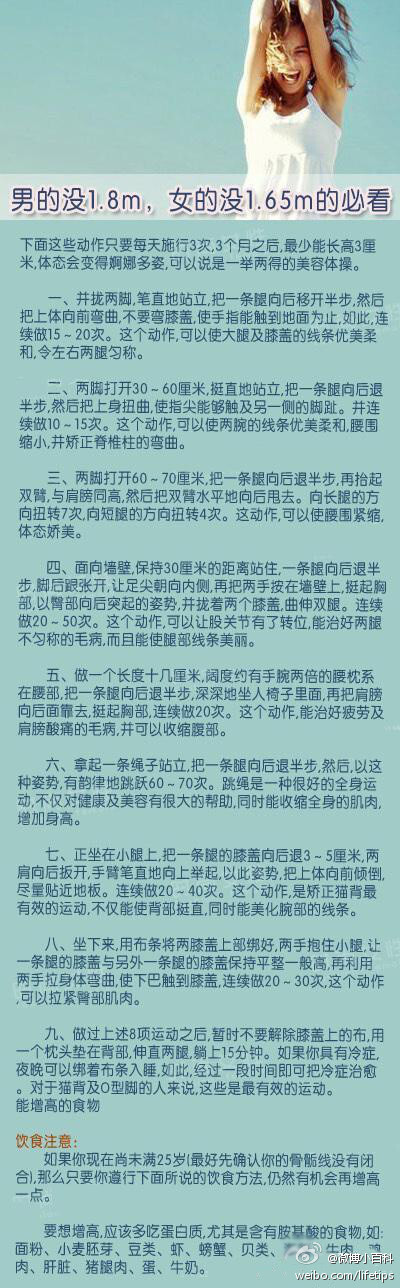 真的假的？不知道、大家一起试一试看看吧、、