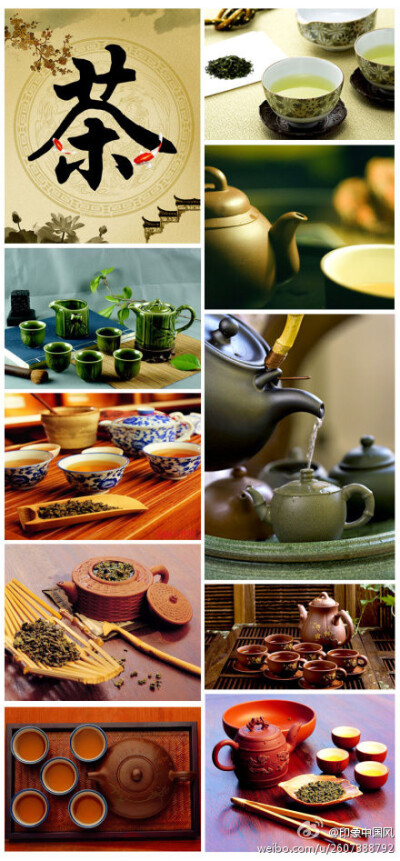 茶道——世间绝品人难识，闲对茶经忆古人。