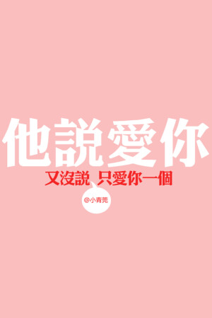 の。小青莞&amp; IPHONE壁纸。、iPhone、iphone壁纸、壁纸