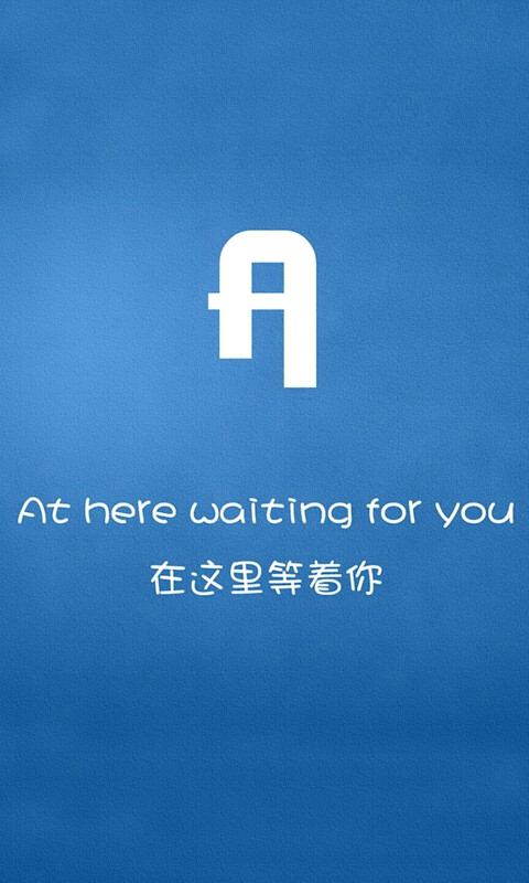 at here waiting for you! 在这里等你