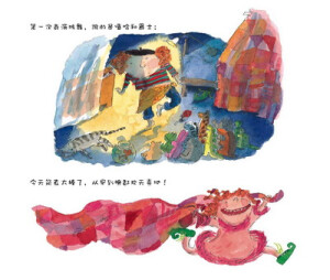 《今天我是可爱的小傻瓜》