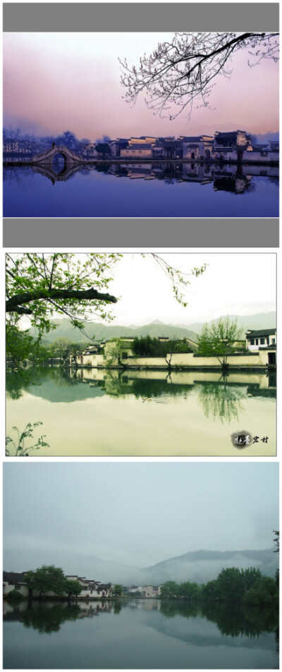 【安徽宏村】宏村位于安徽省黟县东北部, 始建于南宋绍熙年间，至今800余年，背倚黄山余脉羊栈岭，时而如泼墨重彩，时而如淡抹写意，恰似山水长卷，融自然景观和人文景观为一体，被誉为“中国画里的乡村”。特别是整…