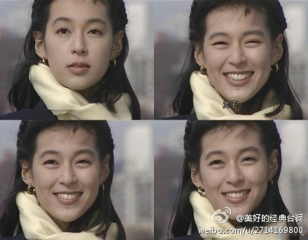 没可能一辈子都喜欢一个人的，喜欢的话，只是一瞬间的事。但是，我会好好珍惜我对你的爱，你对我的爱，我会时常在这里回味的。一想到这段爱情明天会怎样，我就不能喜欢其他人了，因为有那时的我，所以有现在的我。所以我能以自己陪伴自己啊，我很满足呢。——《东京爱情故事》