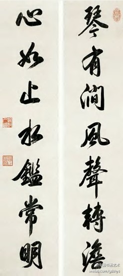 雍正帝 行書(shū)七言聯(lián) 立軸