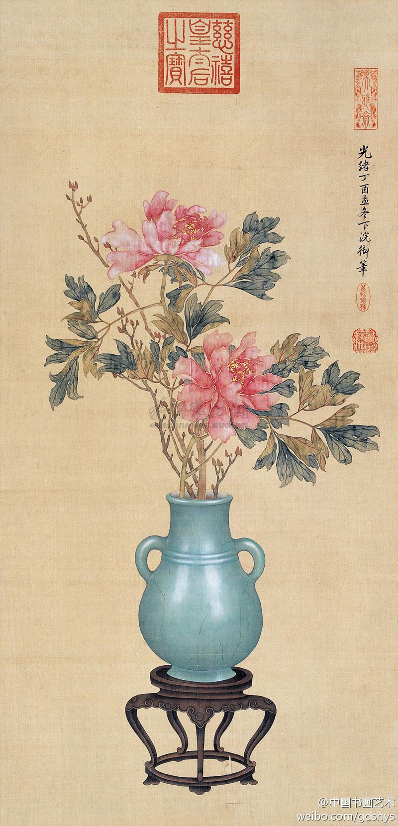 慈禧 作品 《富贵平安》