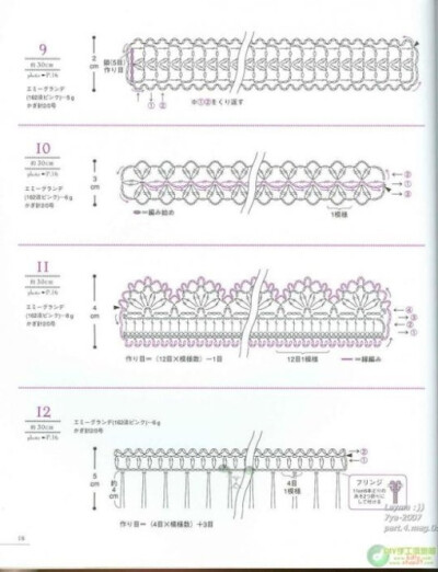 GALA钩针3、手工、DIY、编织、钩针、钩花、勾花