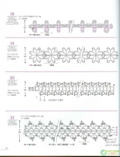 GALA钩针3、手工、DIY、编织、钩针、钩花、勾花