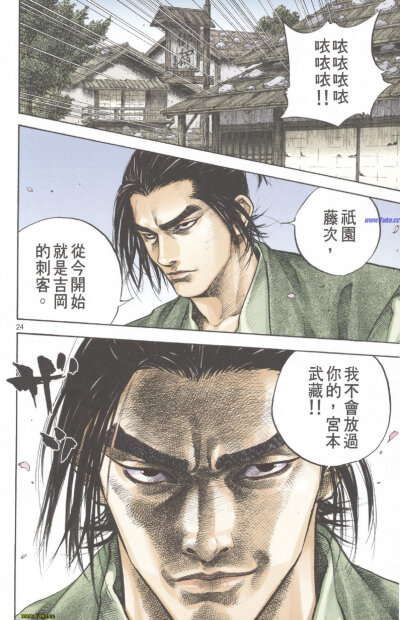 点击图片到下一页