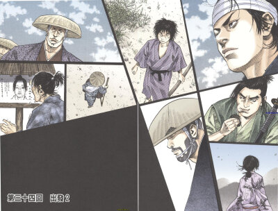 点击图片到下一页