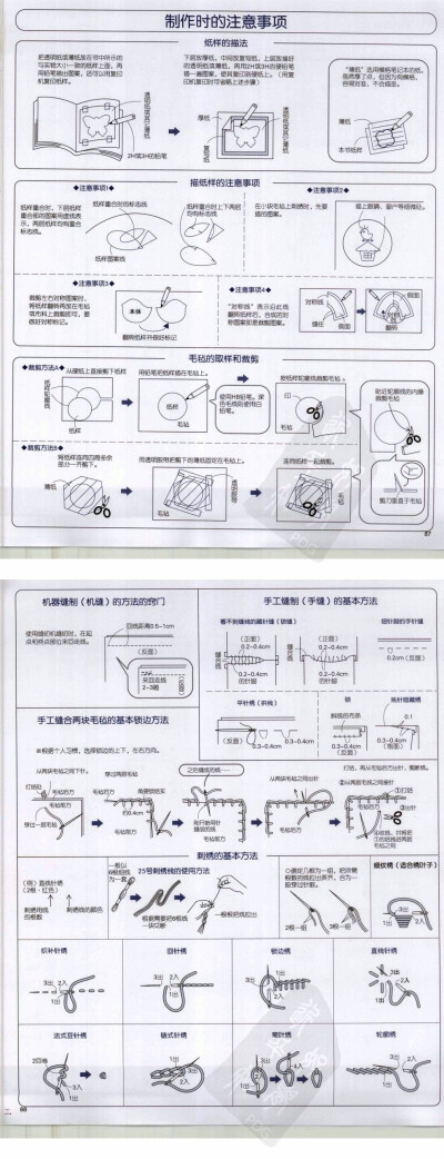 不织布手工爱好者必看！不织布制作注意事项