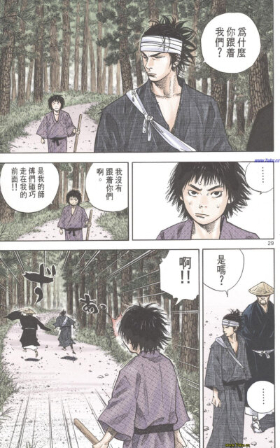 点击图片到下一页