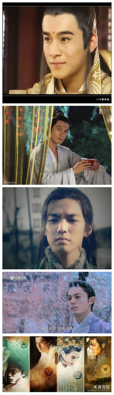 #天涯四美最爱的古装扮相#（乔振宇&amp;欧阳明日、严宽&amp;酒客、钟汉良&amp;顾惜朝、霍建华&amp;徐长卿）