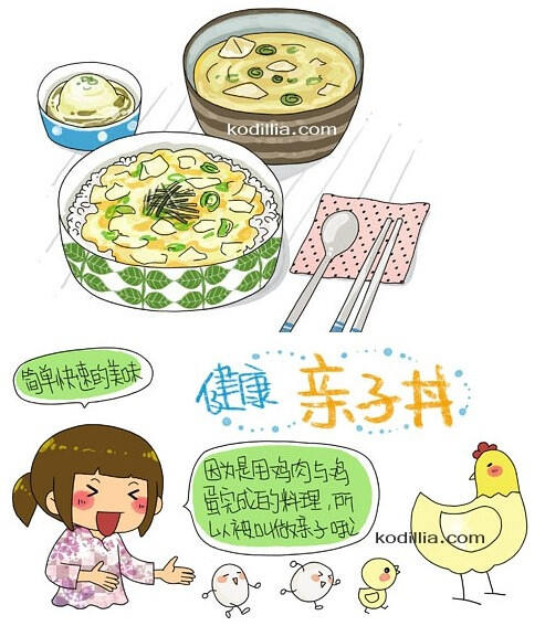 煲仔飯1