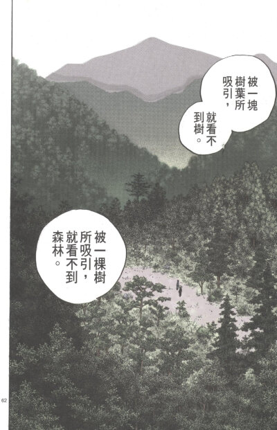 点击图片到下一页