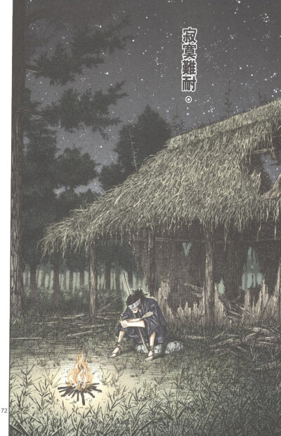 点击图片到下一页