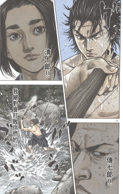 点击图片到下一页