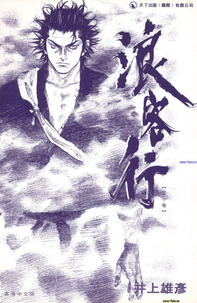 点击图片到下一页