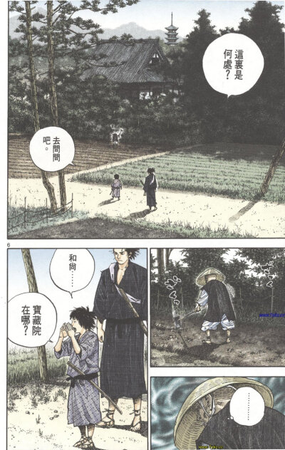 点击图片到下一页