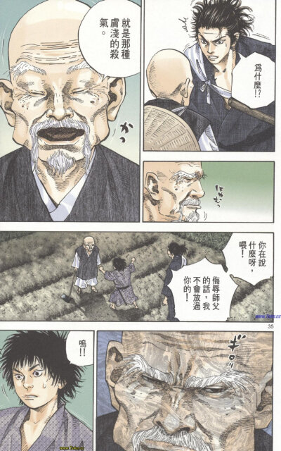 点击图片到下一页