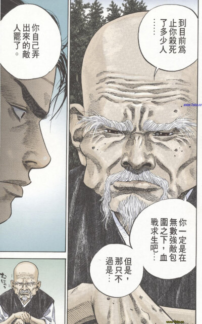 点击图片到下一页