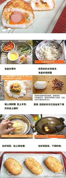 【DIY日式炸飯團】日式炸飯團，簡單易做，…